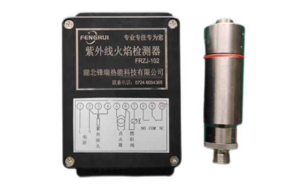 紫外線火焰檢測(cè)器
