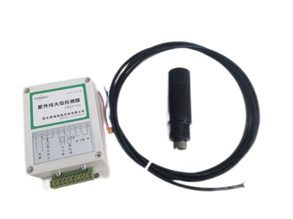 紫外線火焰探測器