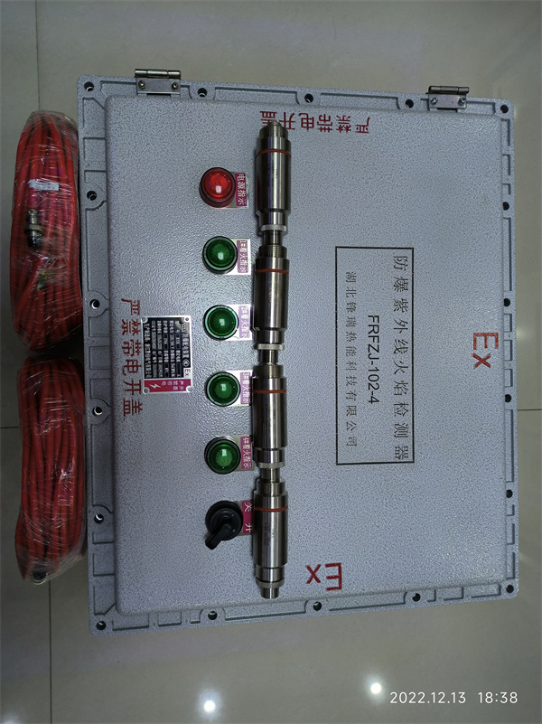 防爆紫外線火焰檢測器