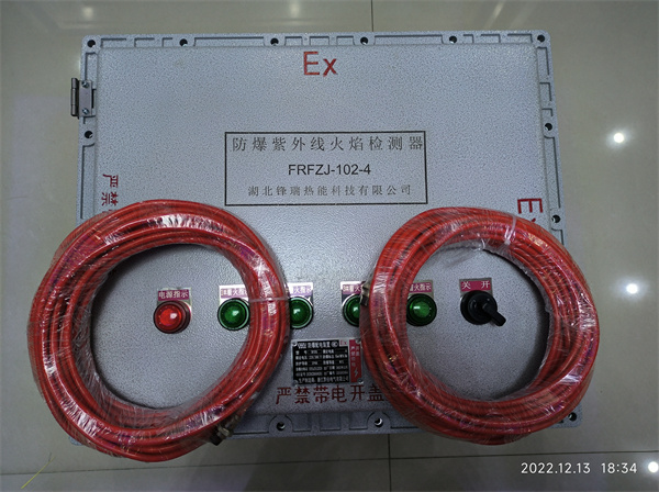 防爆紫外線火焰檢測器