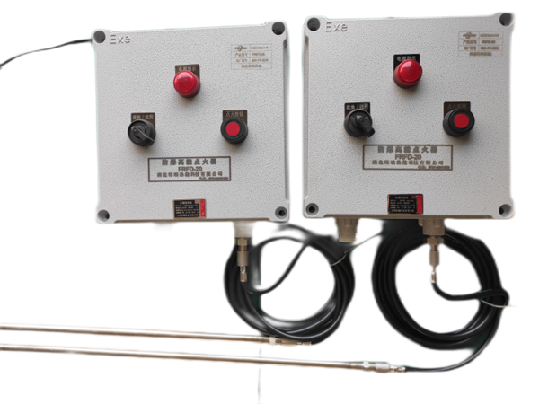 防爆高能點火裝置