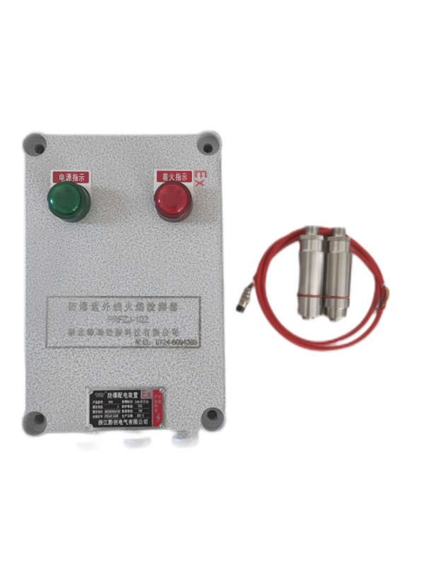防爆紫外線火焰檢測(cè)器