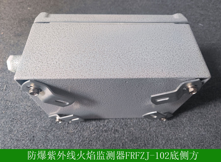 防爆紫外線火焰檢測(cè)器