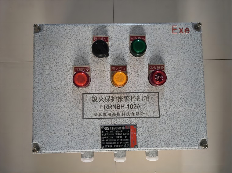 熄火保護(hù)報(bào)警裝置