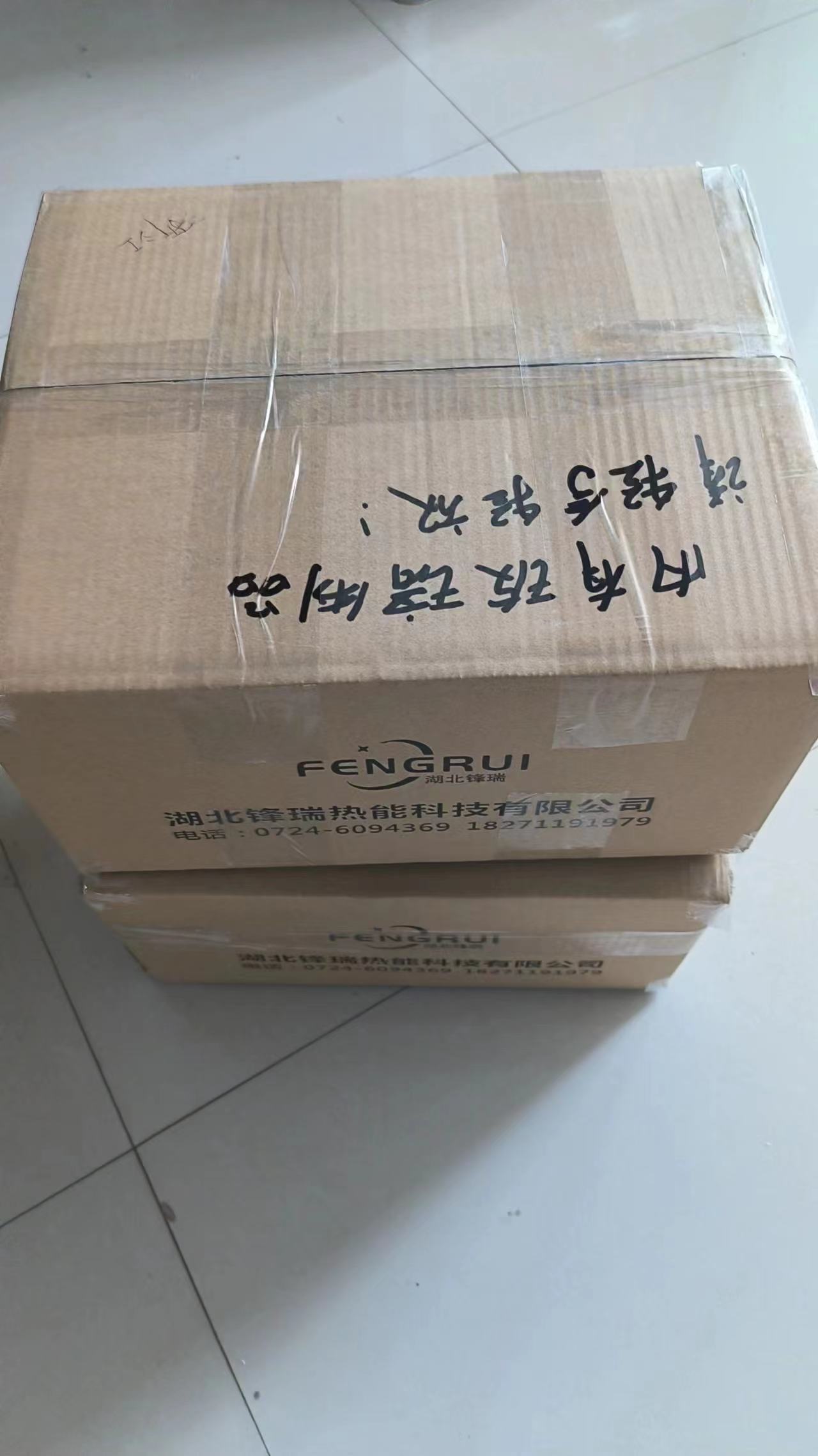 防爆高能點(diǎn)火器FRFD-20